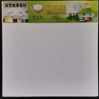 三亚宏日建材批发产品