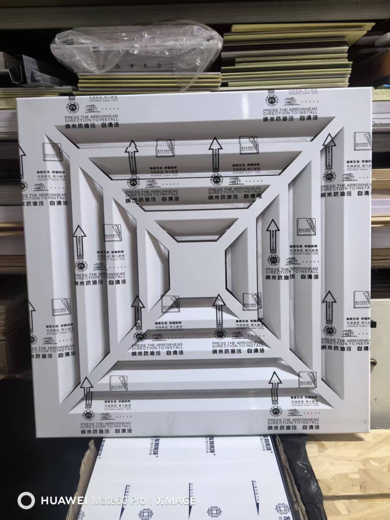 微信图片_2026-01-22_230342_097