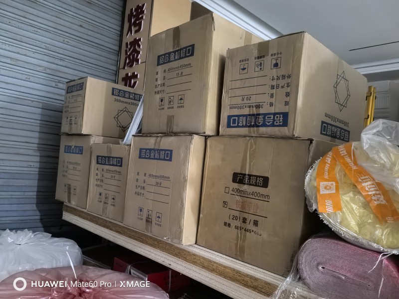 微信图片_2026-01-22_230551_040