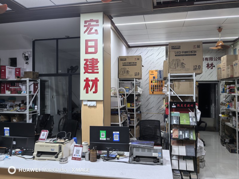 微信图片_2026-01-22_230900_742