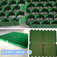 土工材料及防水材料