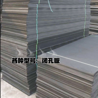 土工材料及防水材料