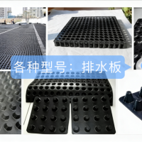 土工材料及防水材料