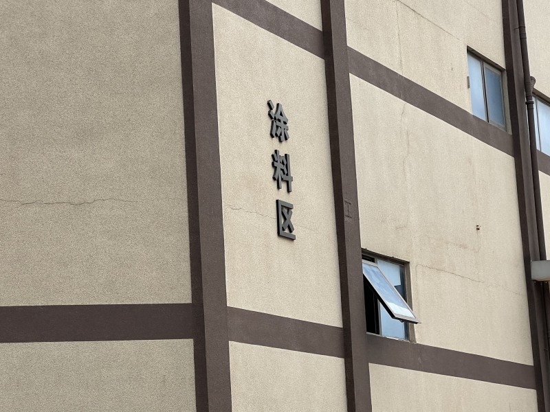 微信图片_2026-05-05_104850_570