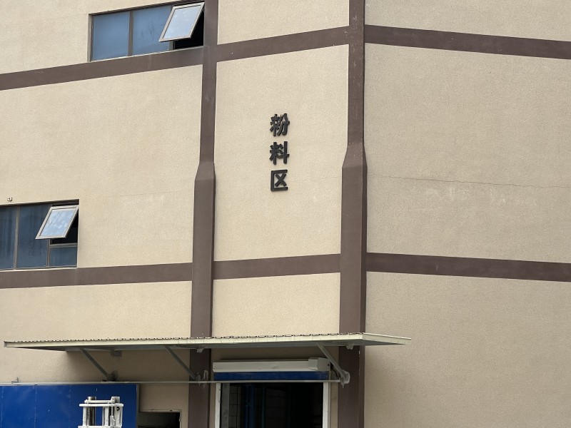 微信图片_2026-05-05_105139_127