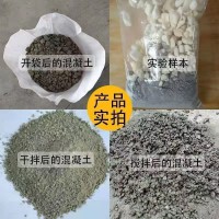 泰基砂浆