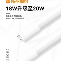 照明灯具