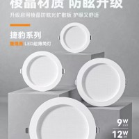 照明灯具