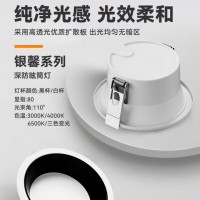 照明灯具