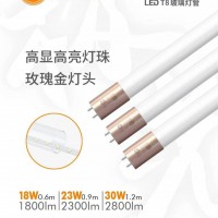 照明灯具