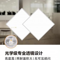 照明灯具