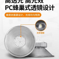 照明灯具
