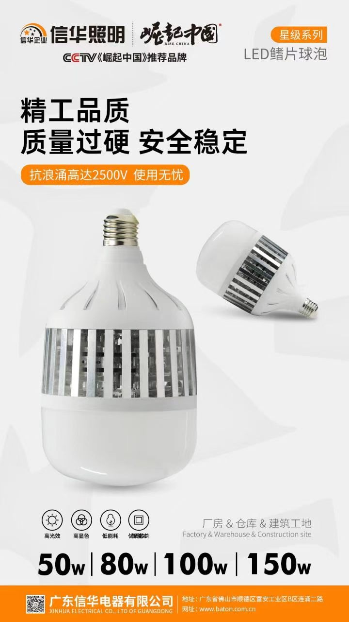 微信图片_2026-06-23_202236_749