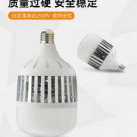 照明灯具