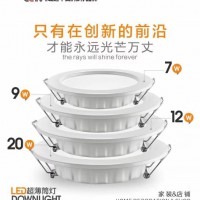照明灯具