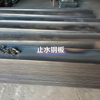 止水钢板