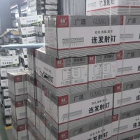三亚永华五金