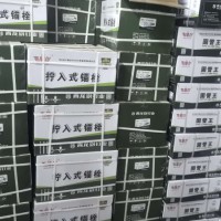 三亚永华五金