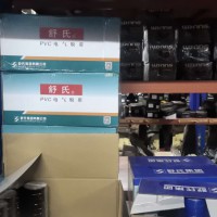 三亚永华五金