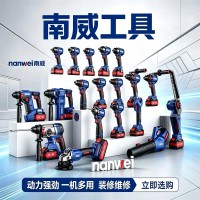 三亚宏嘉五金