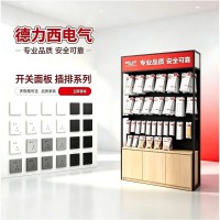 三亚宏嘉五金