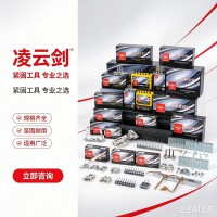 三亚宏嘉五金