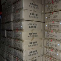 三亚宏嘉五金