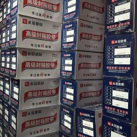 三亚宏嘉五金