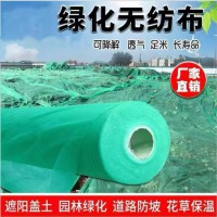海口土工布工厂直销