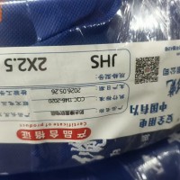琼亚电线电缆