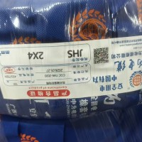 琼亚电线电缆