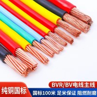 琼亚电线电缆