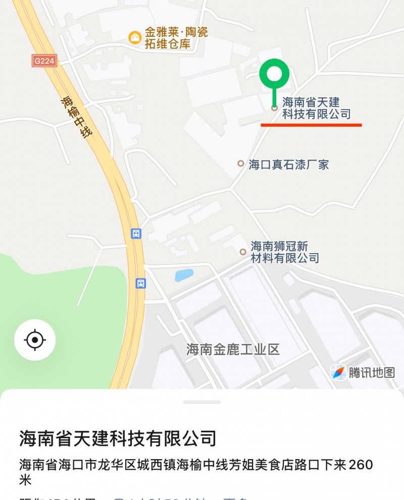 微信图片_20261021102451_3610_49副本