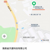 天建沥青冷补料 位置